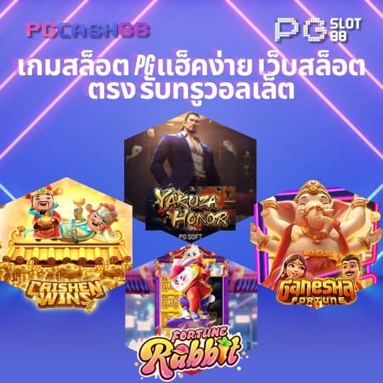 ผลบอลภาษาไทยvip