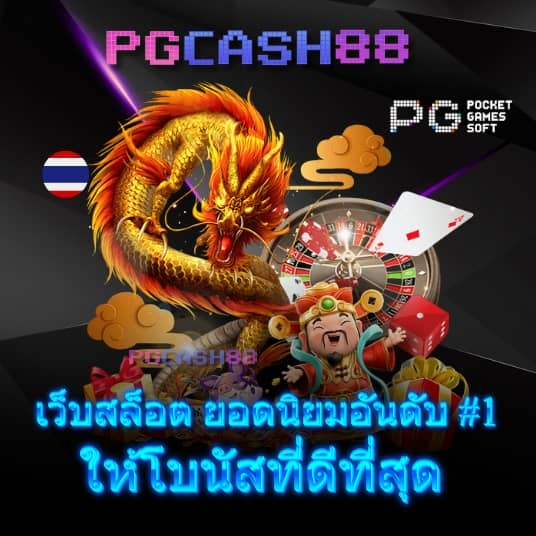 ผลบอลภาษาไทยvip